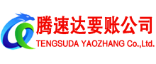 盐都讨债公司